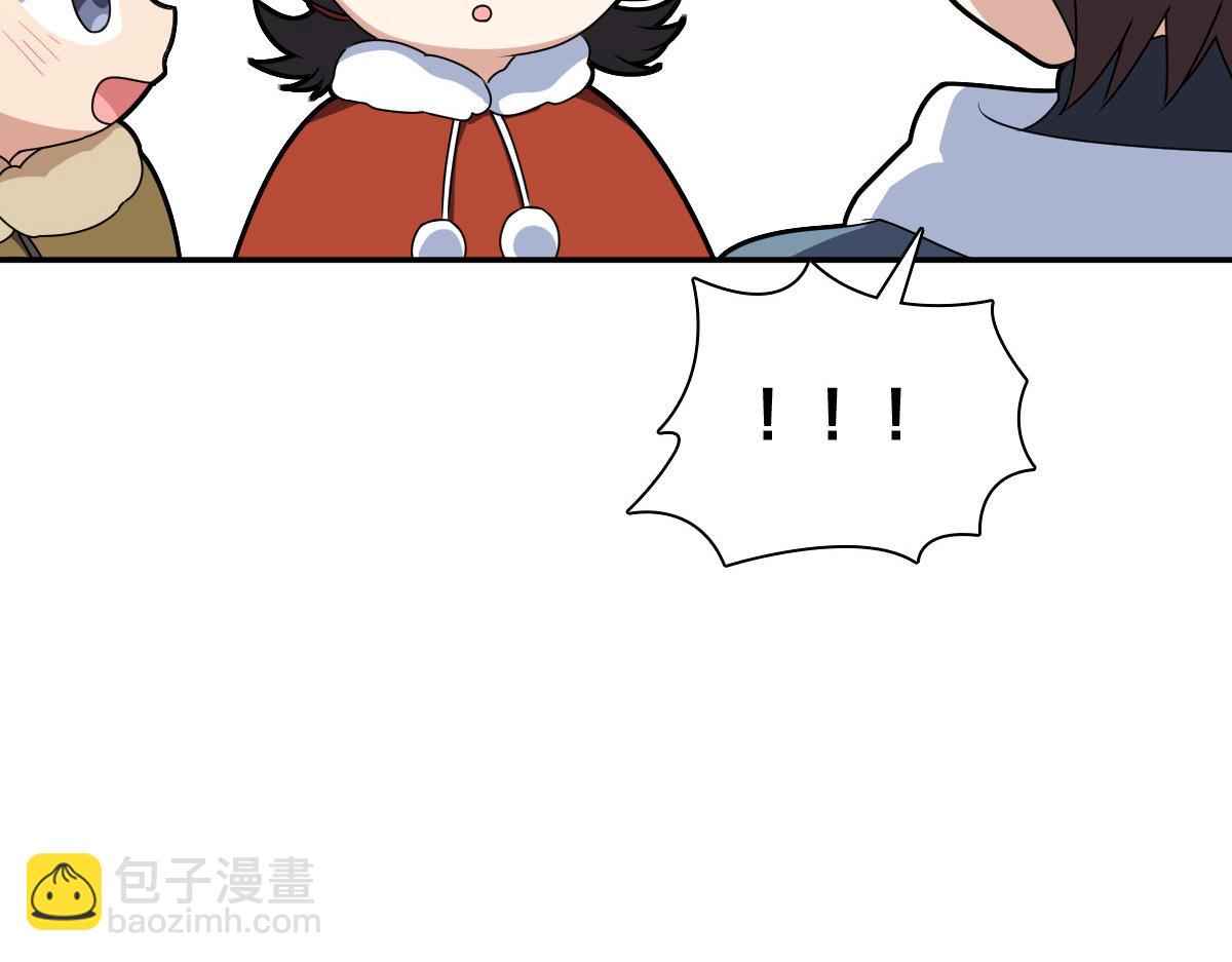 🍘我家老婆来自一千年前 358 第29页