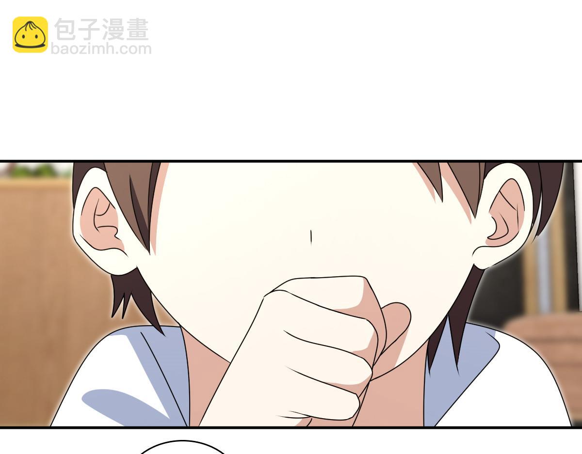 🍘我家老婆来自一千年前 358 第3页