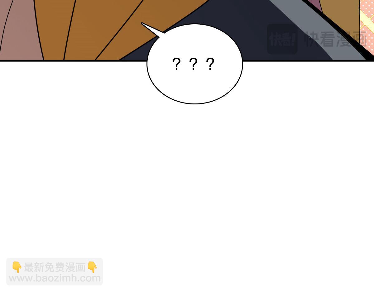 🍘我家老婆来自一千年前 358 第41页