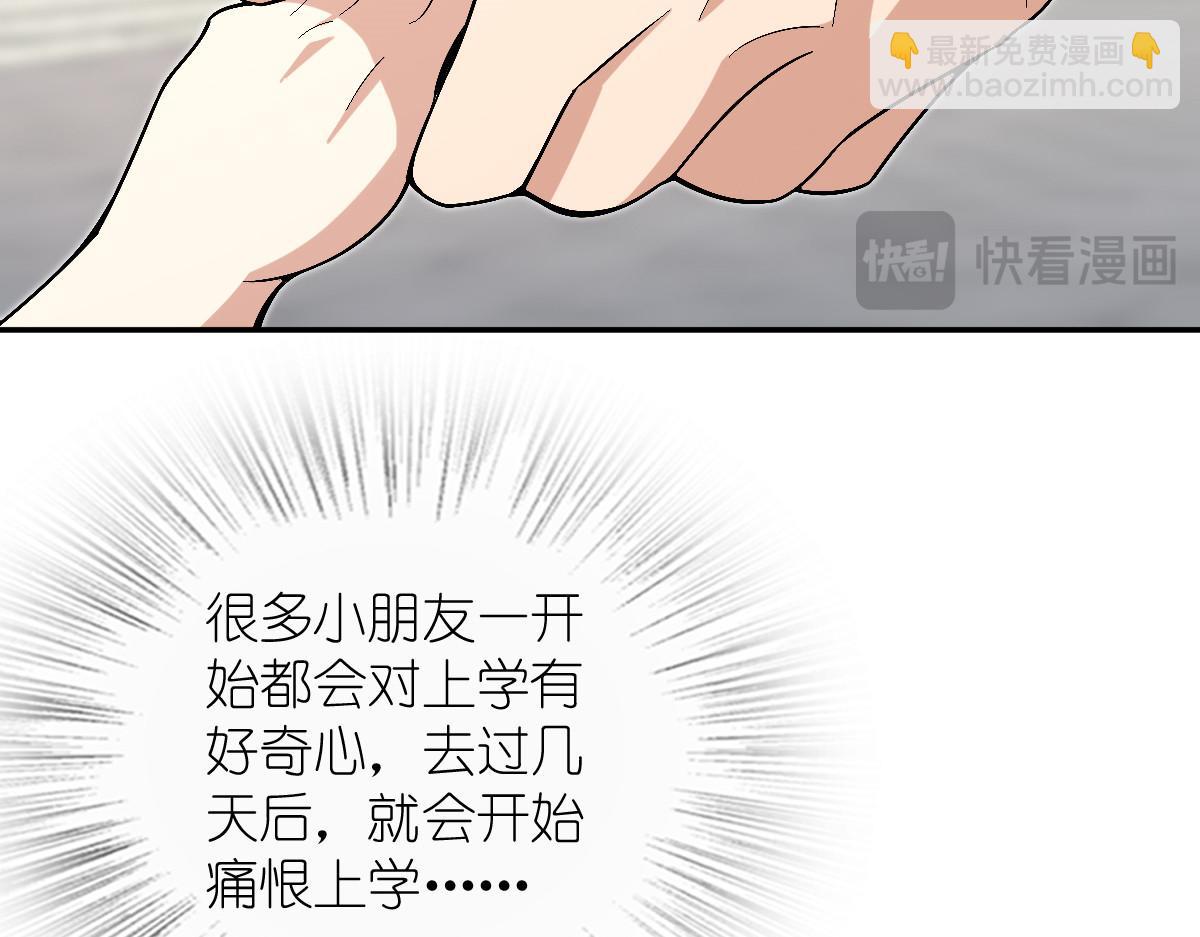 🍘我家老婆来自一千年前 360 第14页