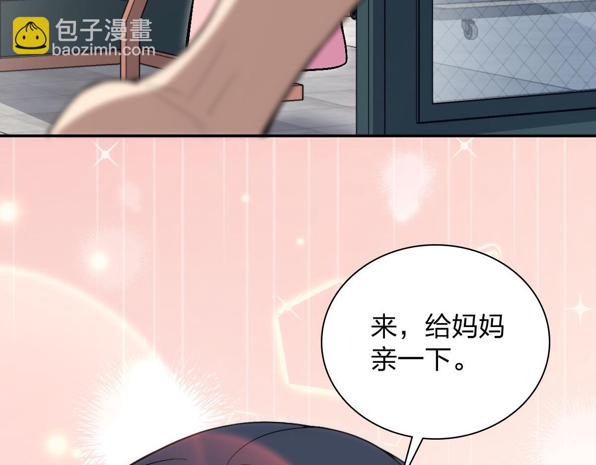 🍘我家老婆来自一千年前 360 第22页