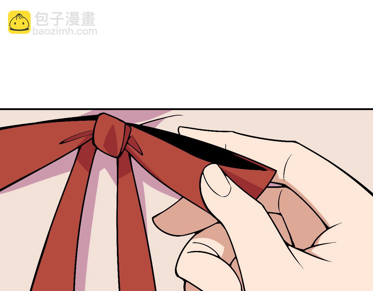 🍘我家老婆来自一千年前 360 第3页