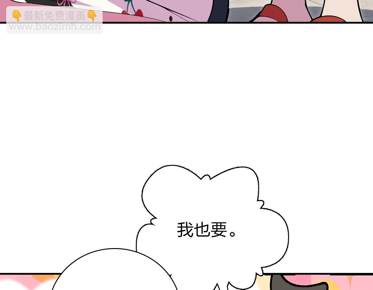 🍘我家老婆来自一千年前 360 第30页