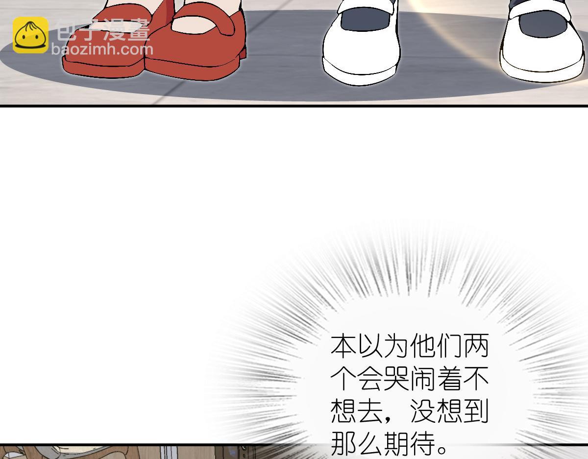 🍘我家老婆来自一千年前 360 第7页