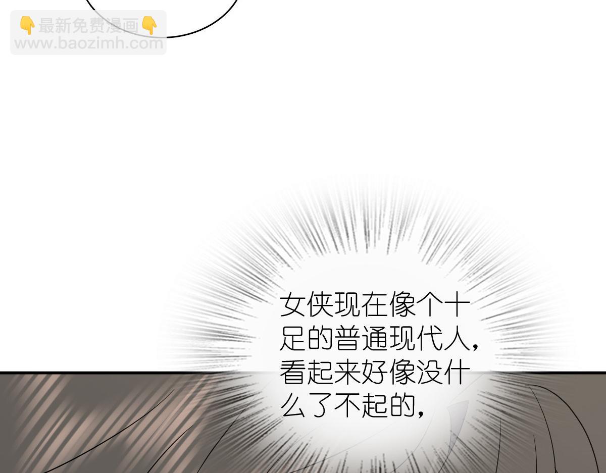 🍘我家老婆来自一千年前 362 第15页