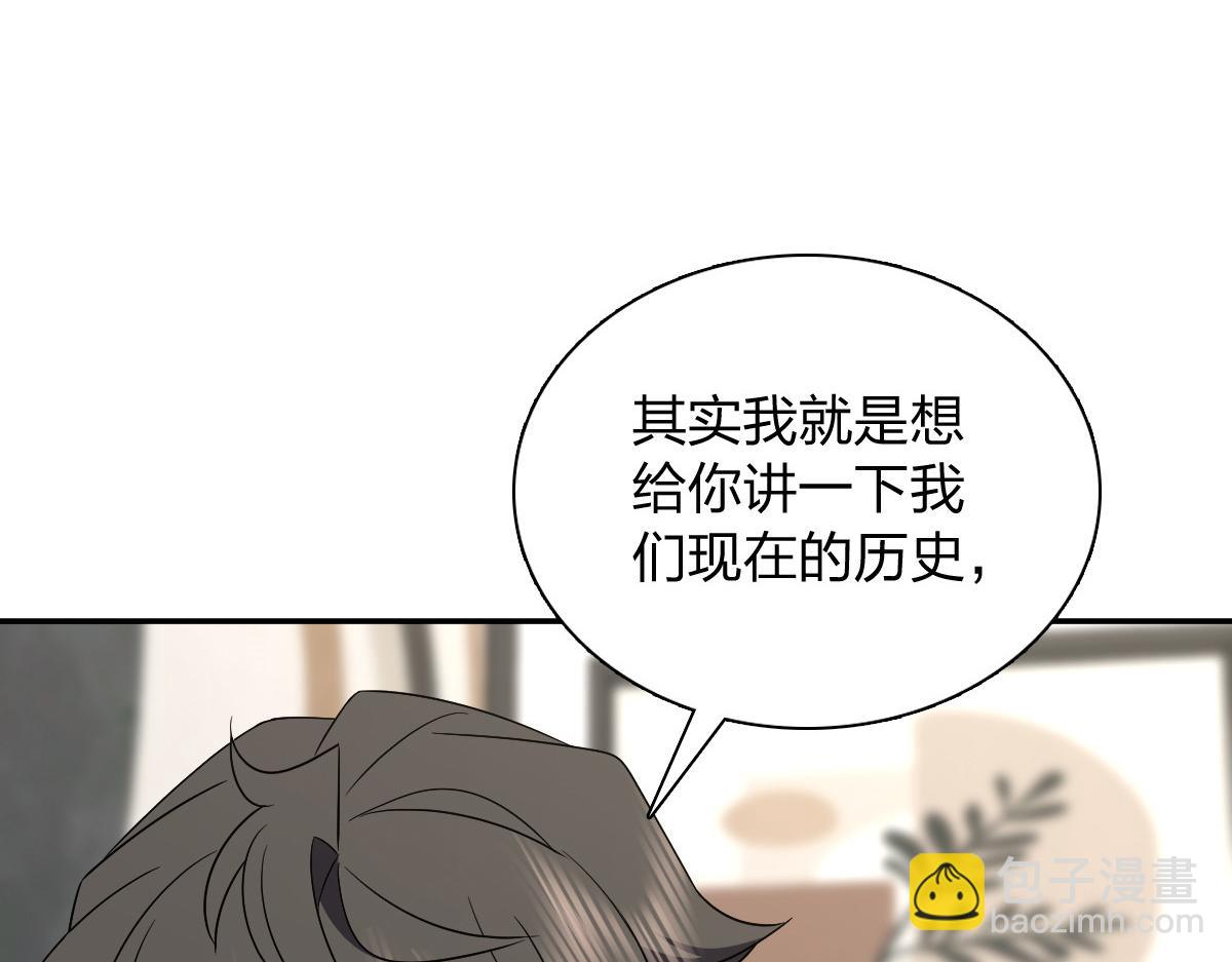🍘我家老婆来自一千年前 362 第21页