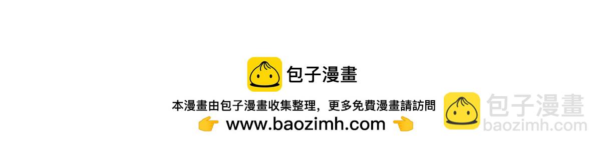 🍘我家老婆来自一千年前 362 第50页