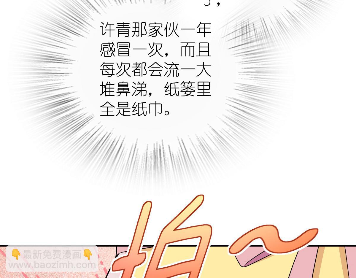🍘我家老婆来自一千年前 364 第16页