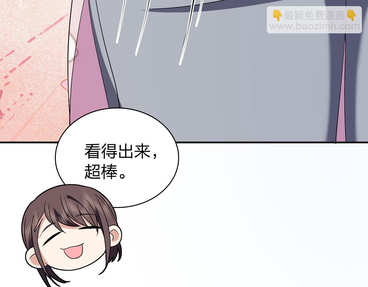 🍘我家老婆来自一千年前 364 第19页