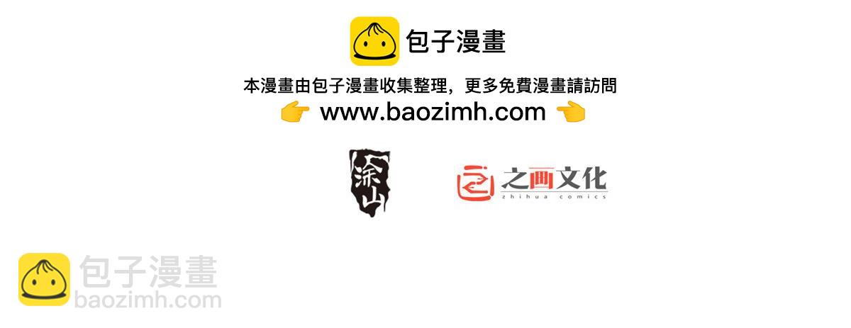 🍘我家老婆来自一千年前 364 第2页