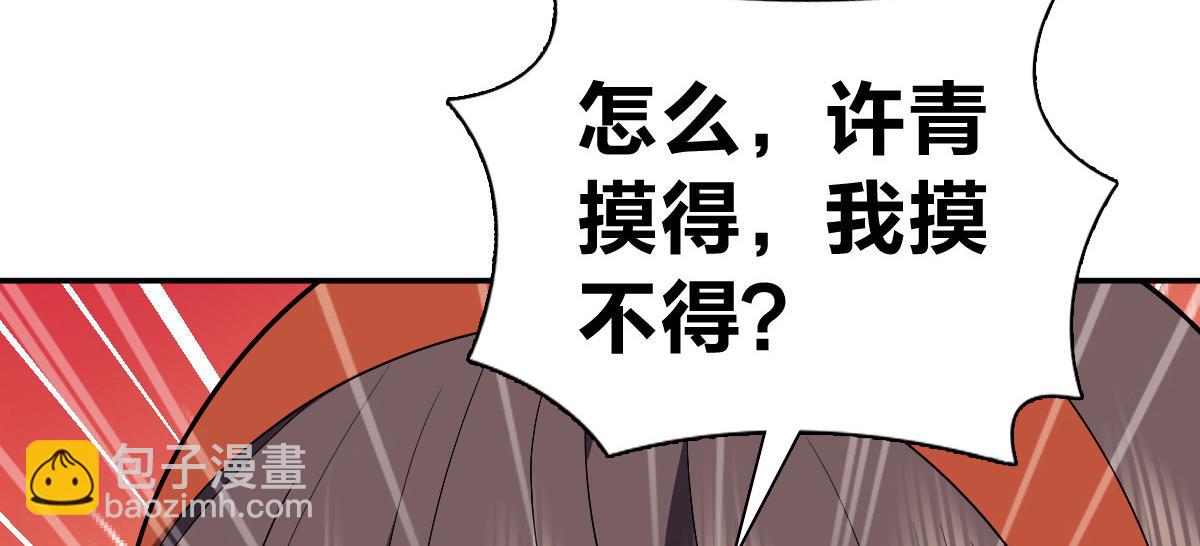 🍘我家老婆来自一千年前 364 第24页