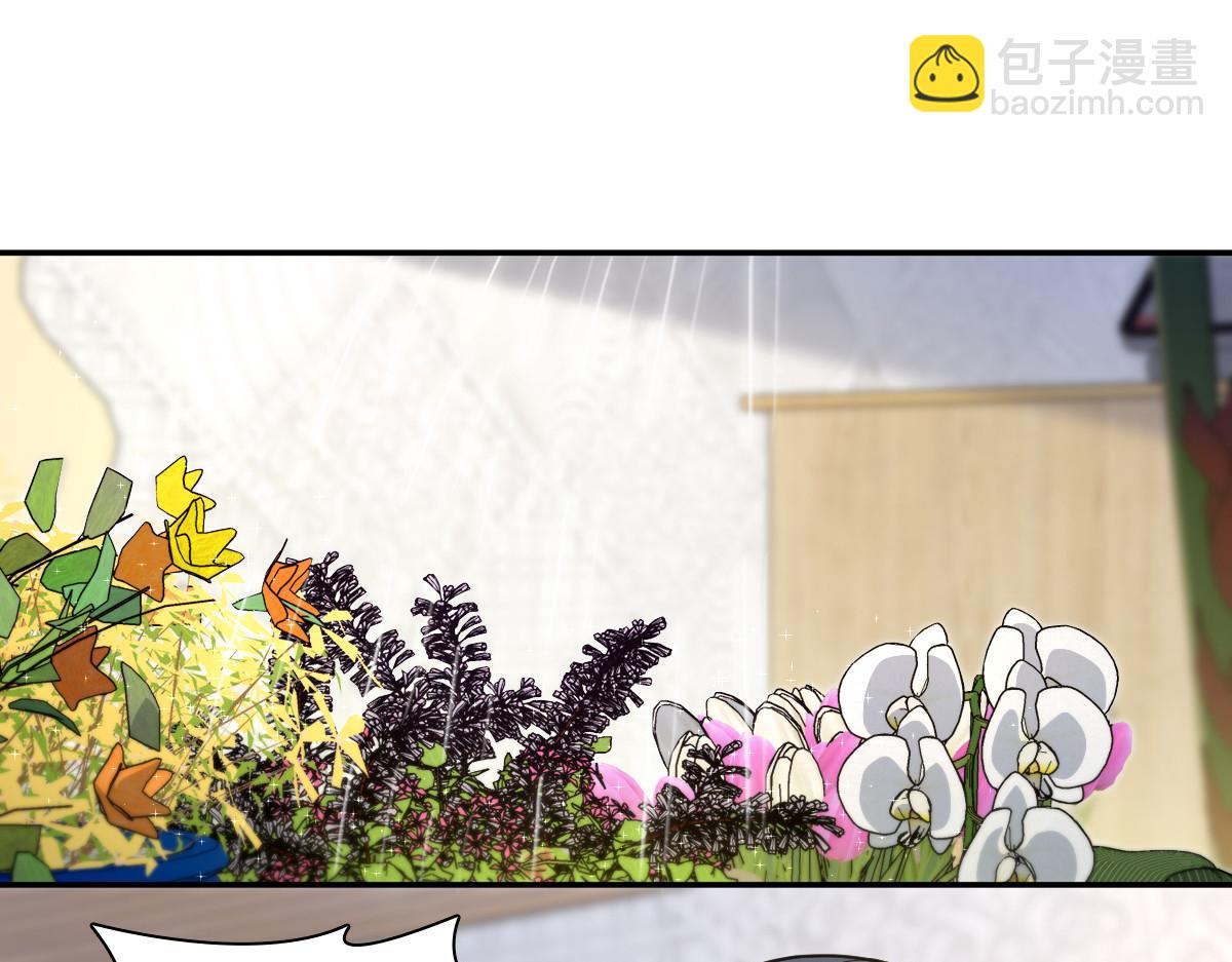 🍘我家老婆来自一千年前 364 第3页