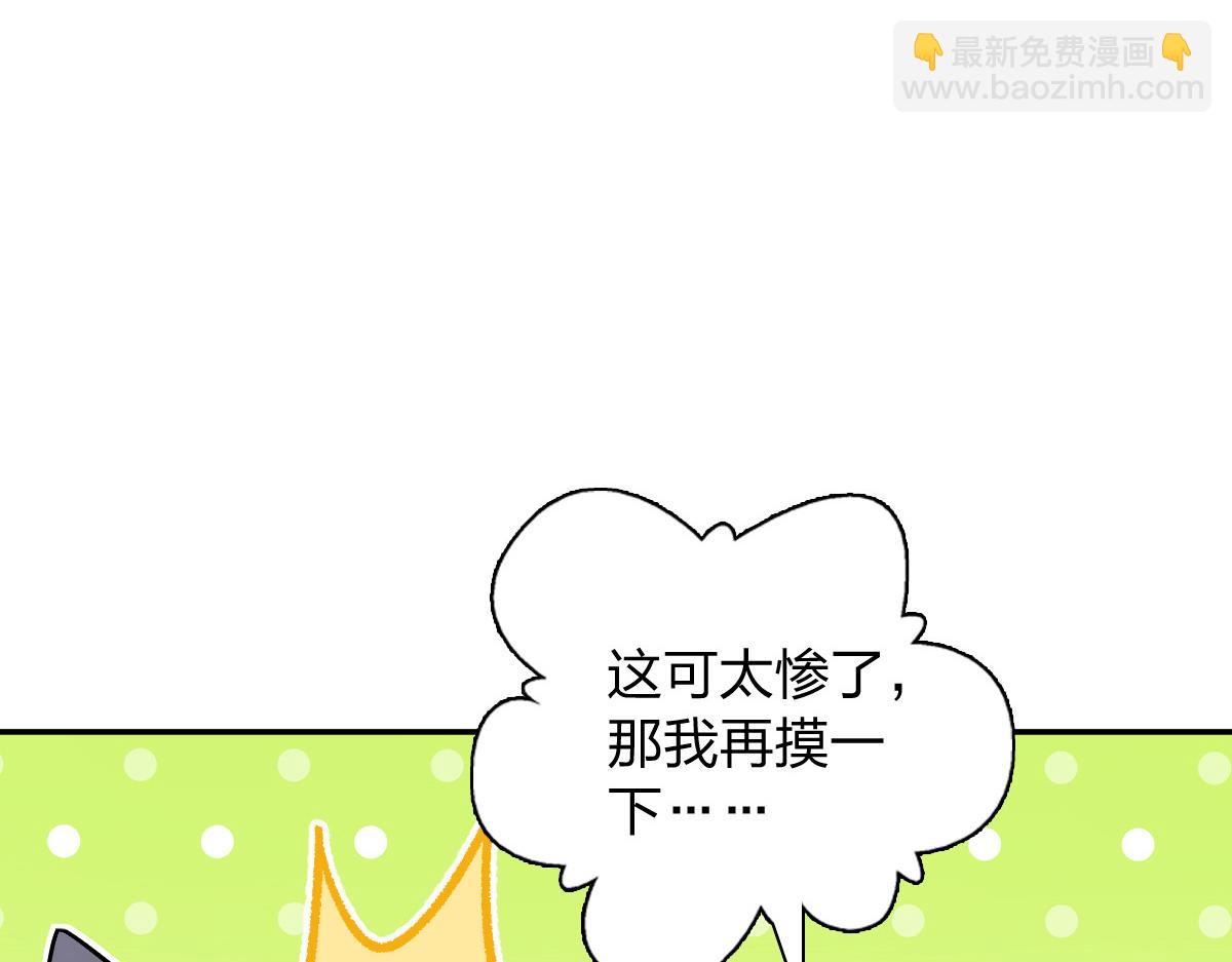 🍘我家老婆来自一千年前 364 第31页