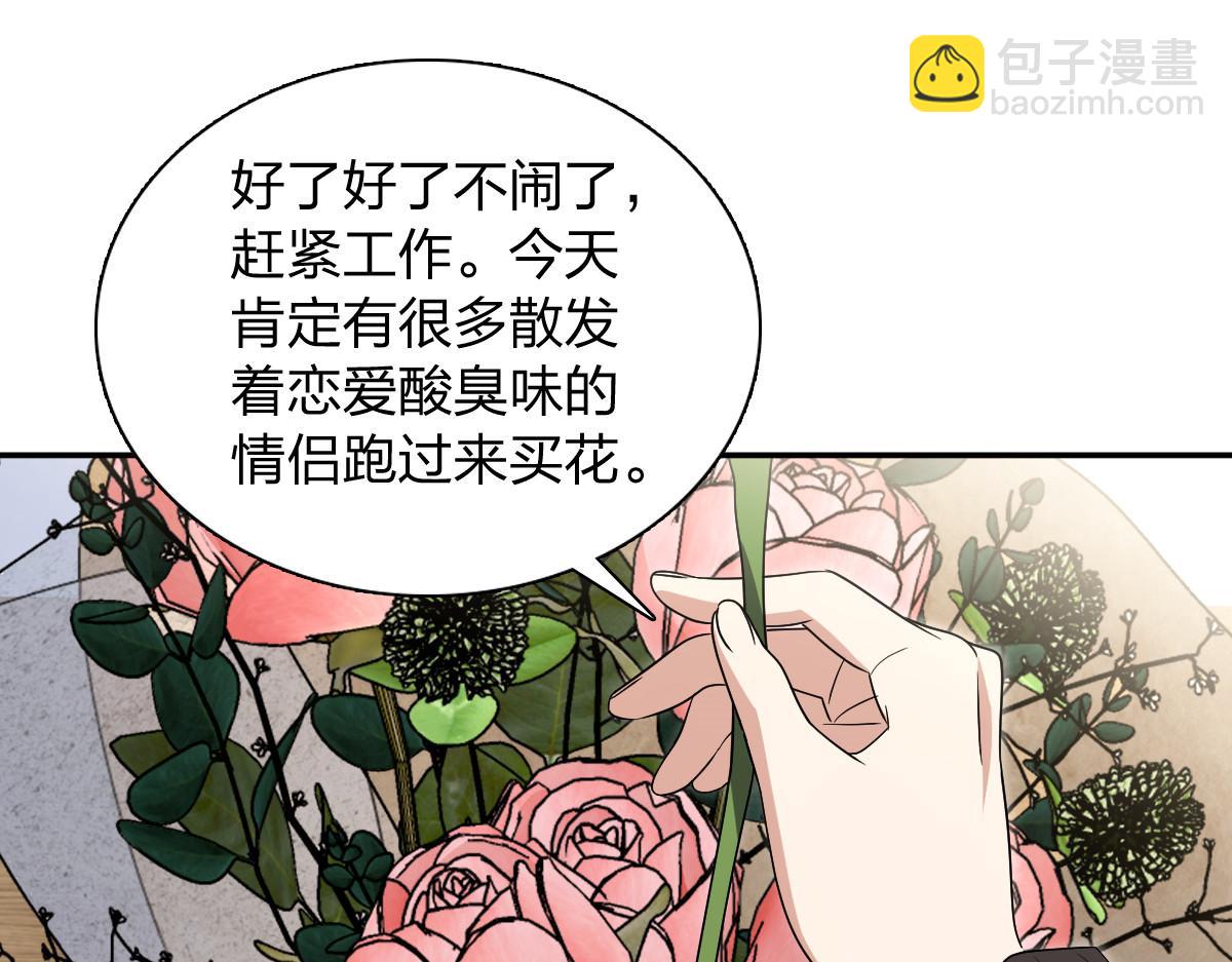 🍘我家老婆来自一千年前 364 第35页