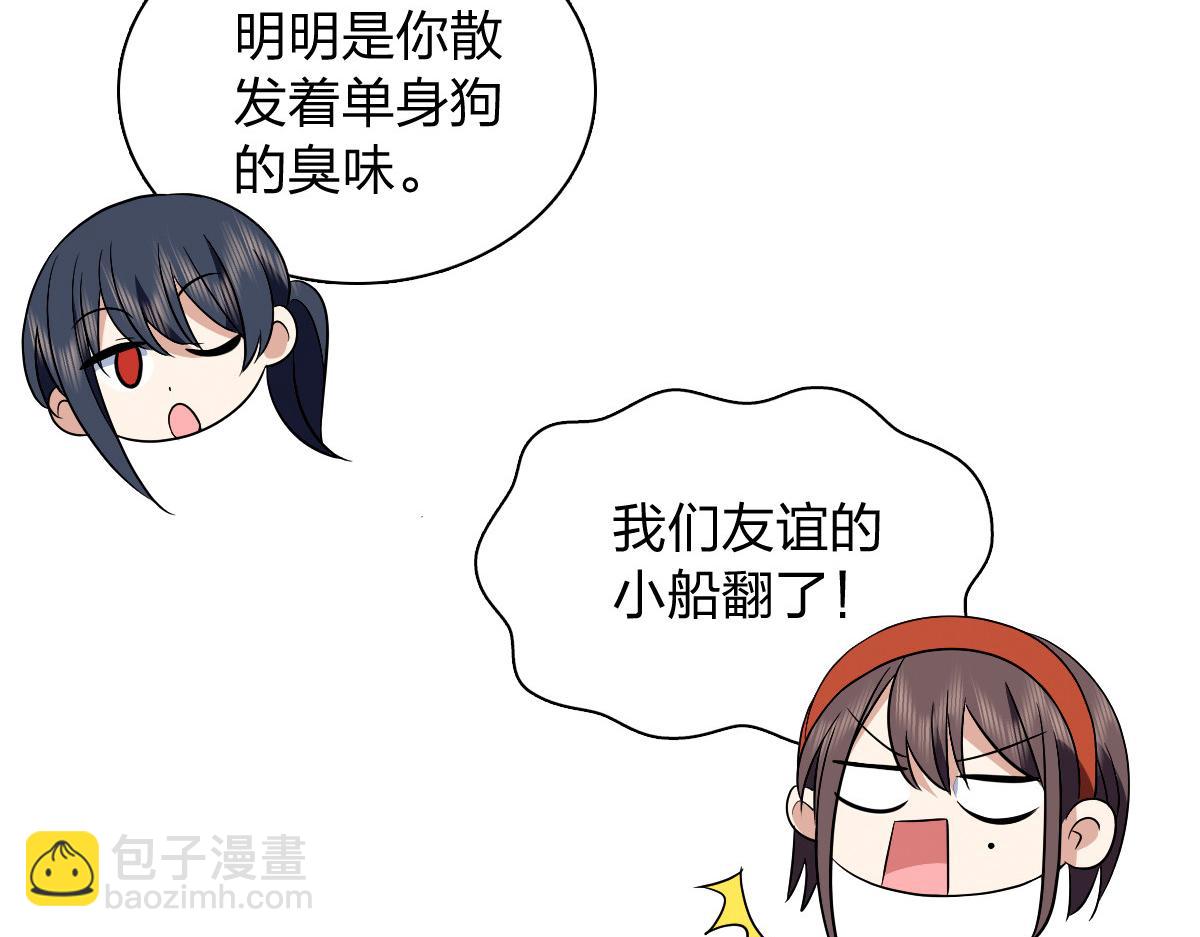 🍘我家老婆来自一千年前 364 第37页