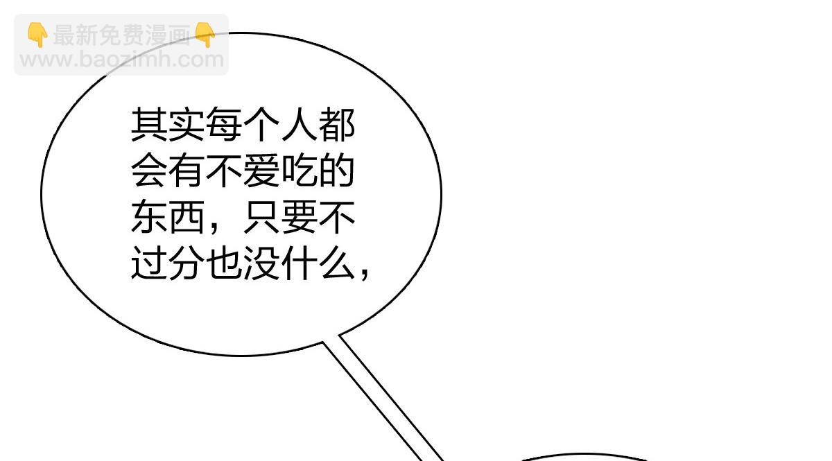 🍘我家老婆来自一千年前 364 第40页