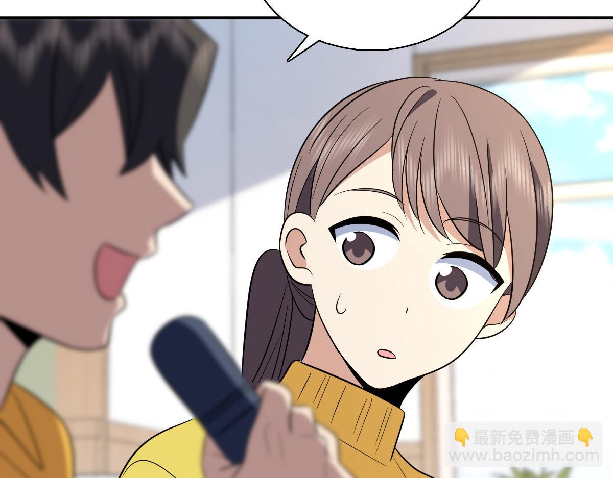 🍘我家老婆来自一千年前 364 第47页