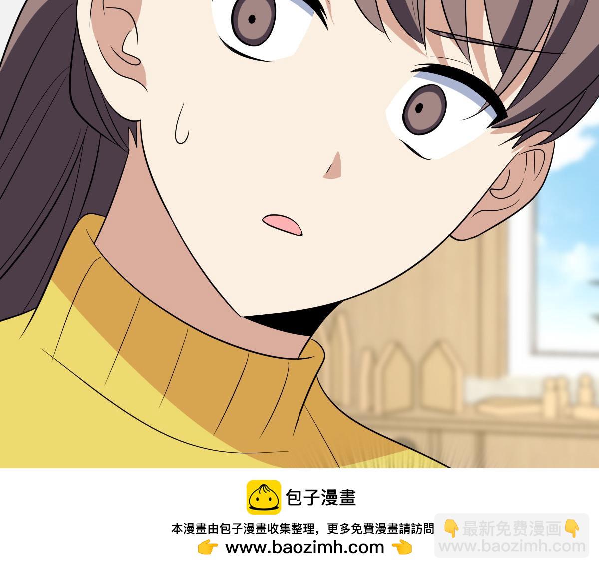 🍘我家老婆来自一千年前 364 第50页
