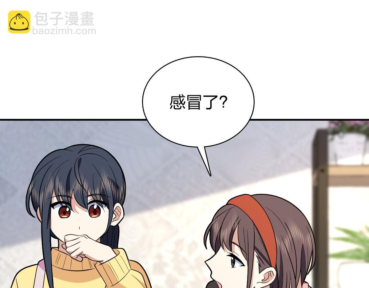 🍘我家老婆来自一千年前 364 第9页