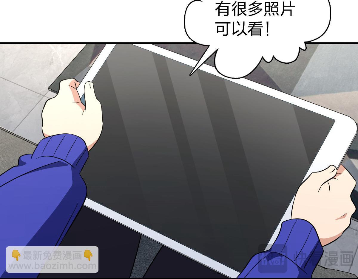🍘我家老婆来自一千年前 368 第12页