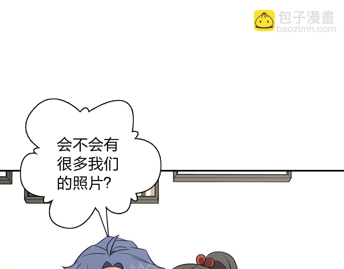 🍘我家老婆来自一千年前 368 第14页
