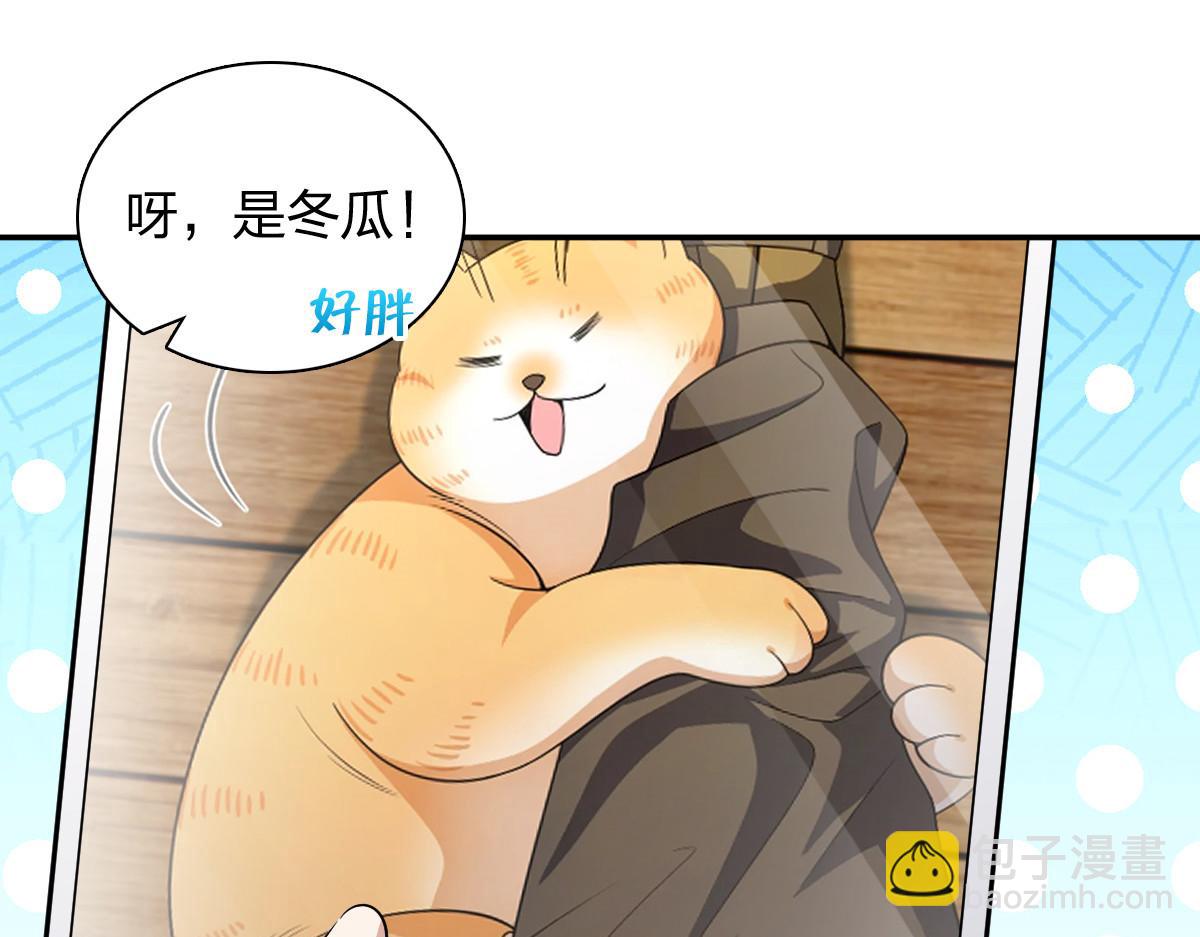 🍘我家老婆来自一千年前 368 第20页