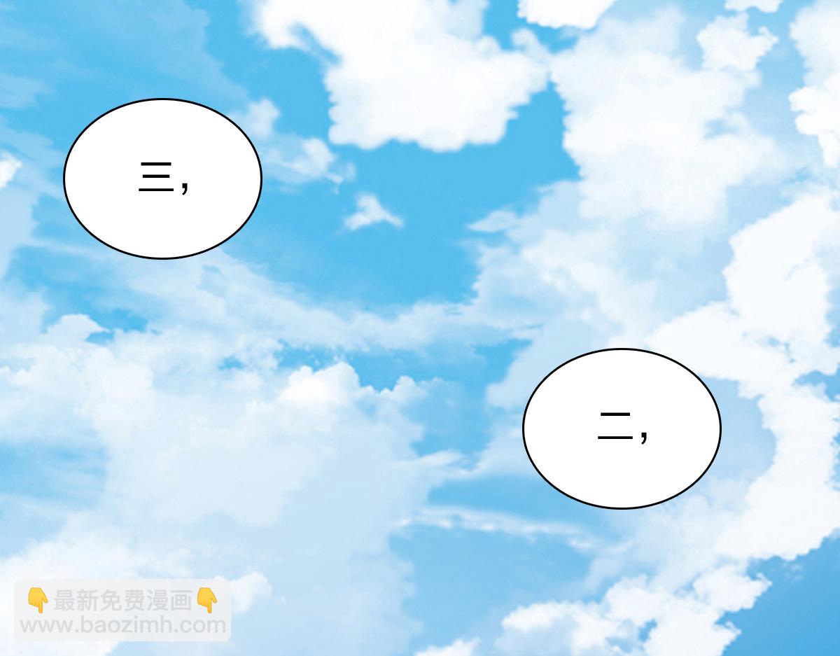 🍘我家老婆来自一千年前 368 第3页