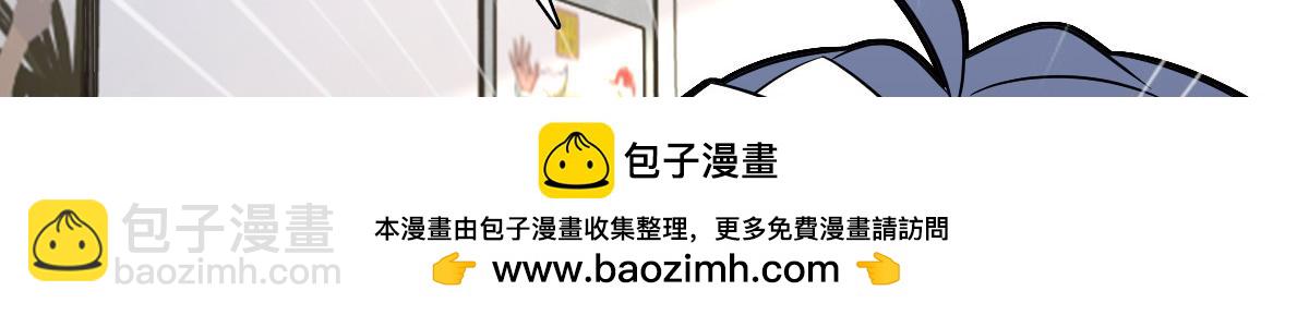 🍘我家老婆来自一千年前 368 第50页