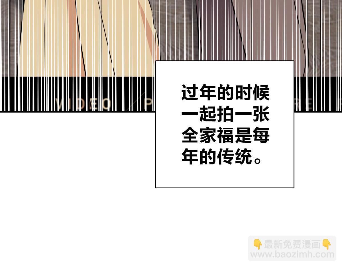 🍘我家老婆来自一千年前 368 第8页