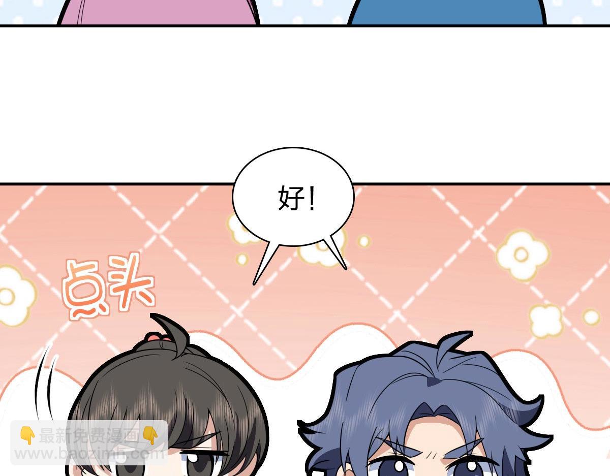 🍘我家老婆来自一千年前 370 第19页