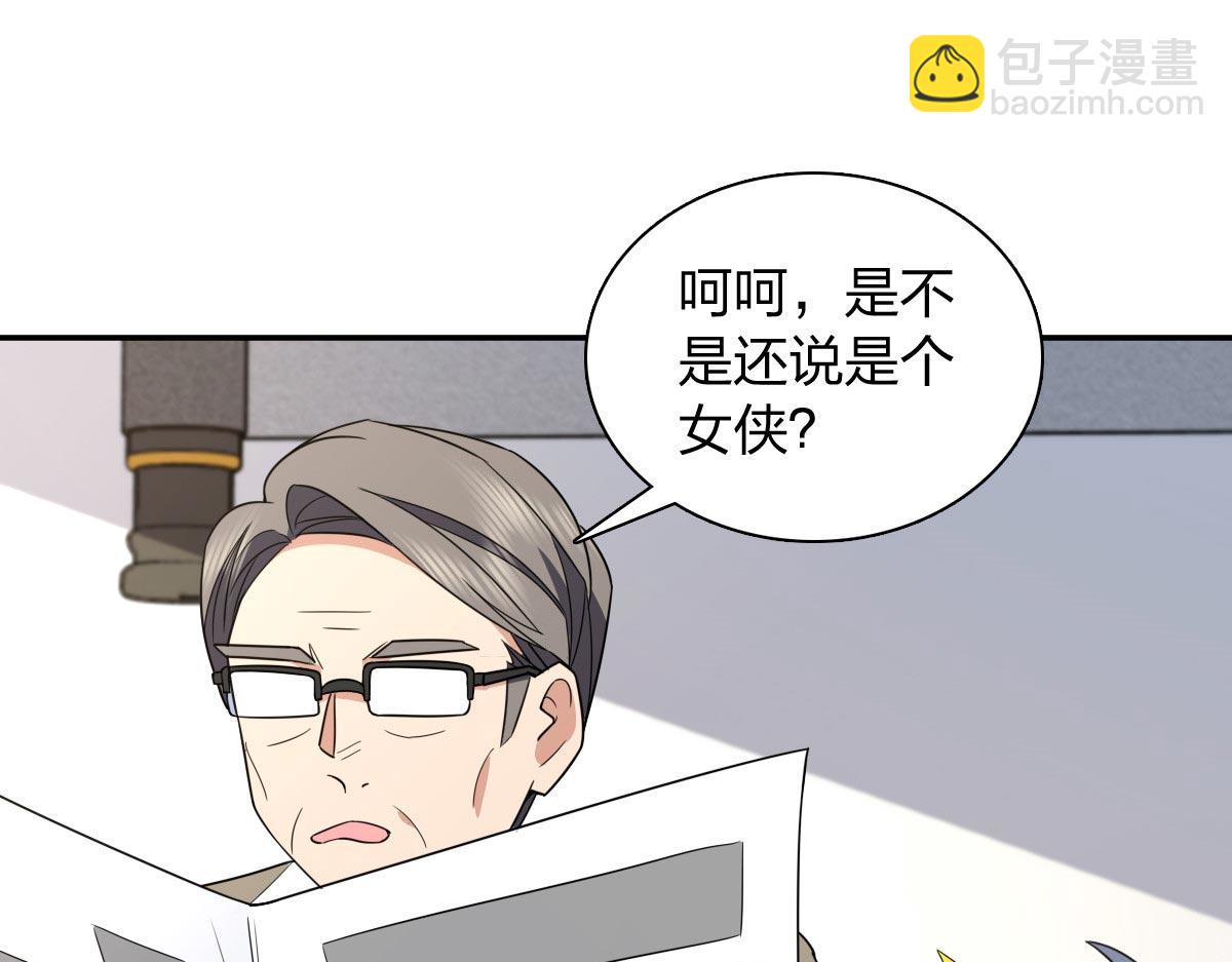 🍘我家老婆来自一千年前 370 第33页