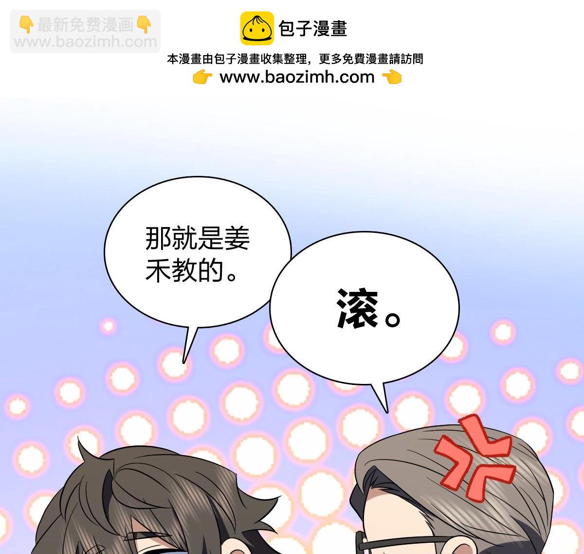 🍘我家老婆来自一千年前 372 第15页