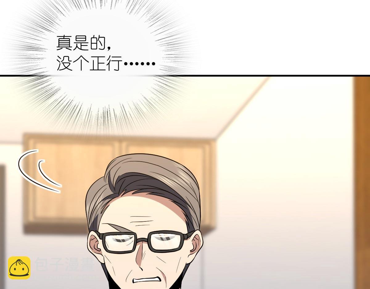 🍘我家老婆来自一千年前 372 第18页