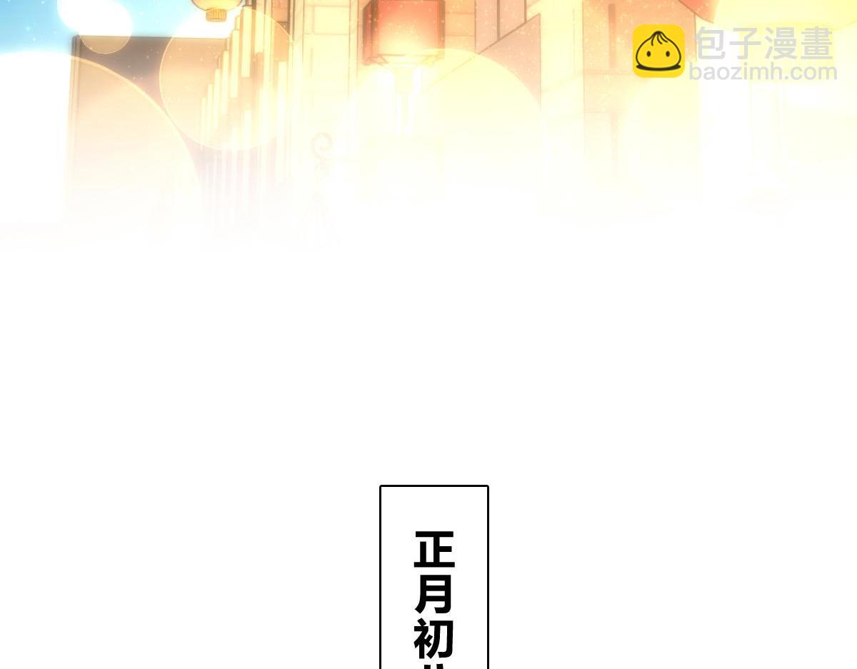🍘我家老婆来自一千年前 372 第34页