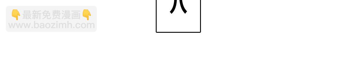 🍘我家老婆来自一千年前 372 第35页