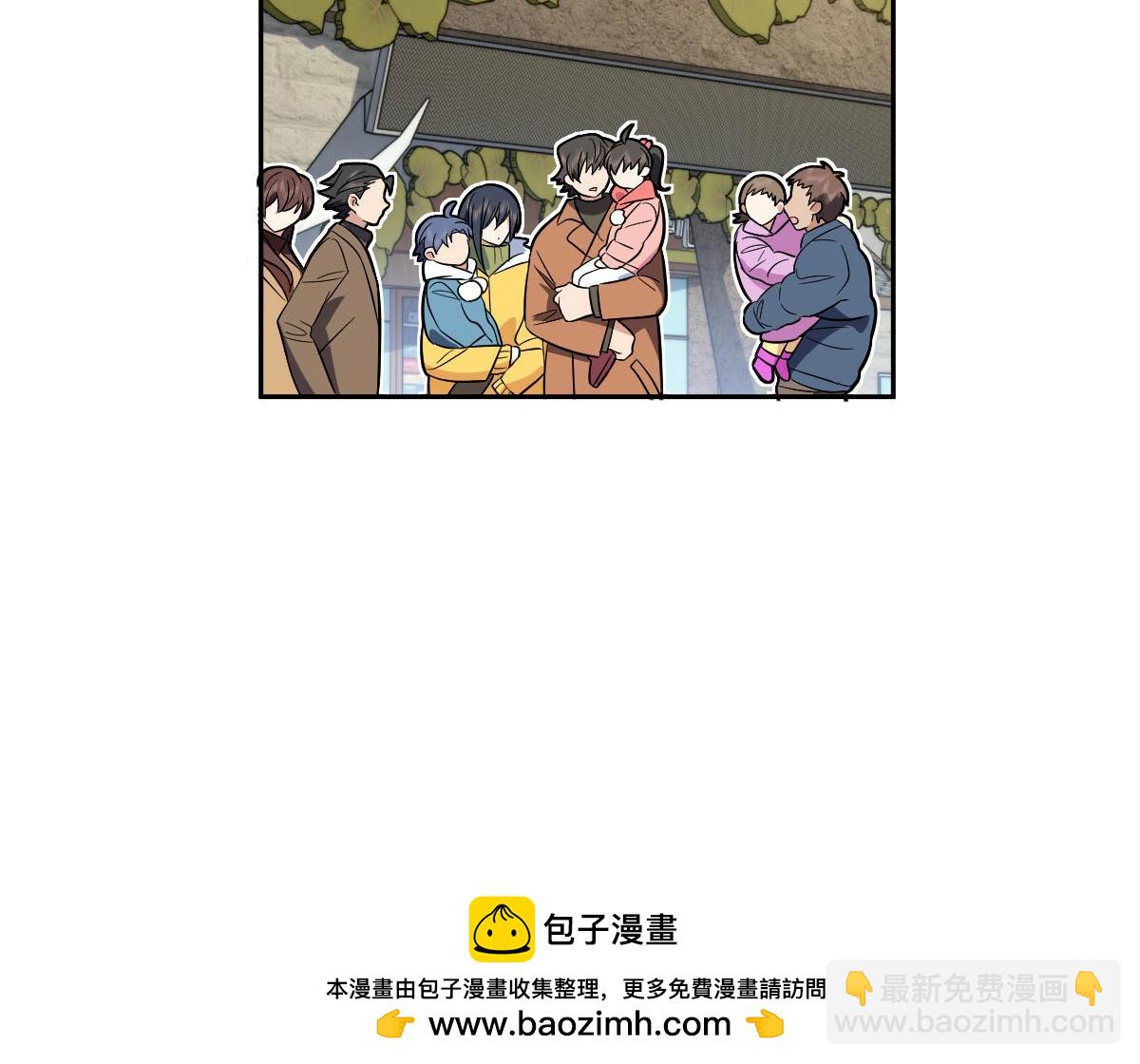 🍘我家老婆来自一千年前 372 第50页