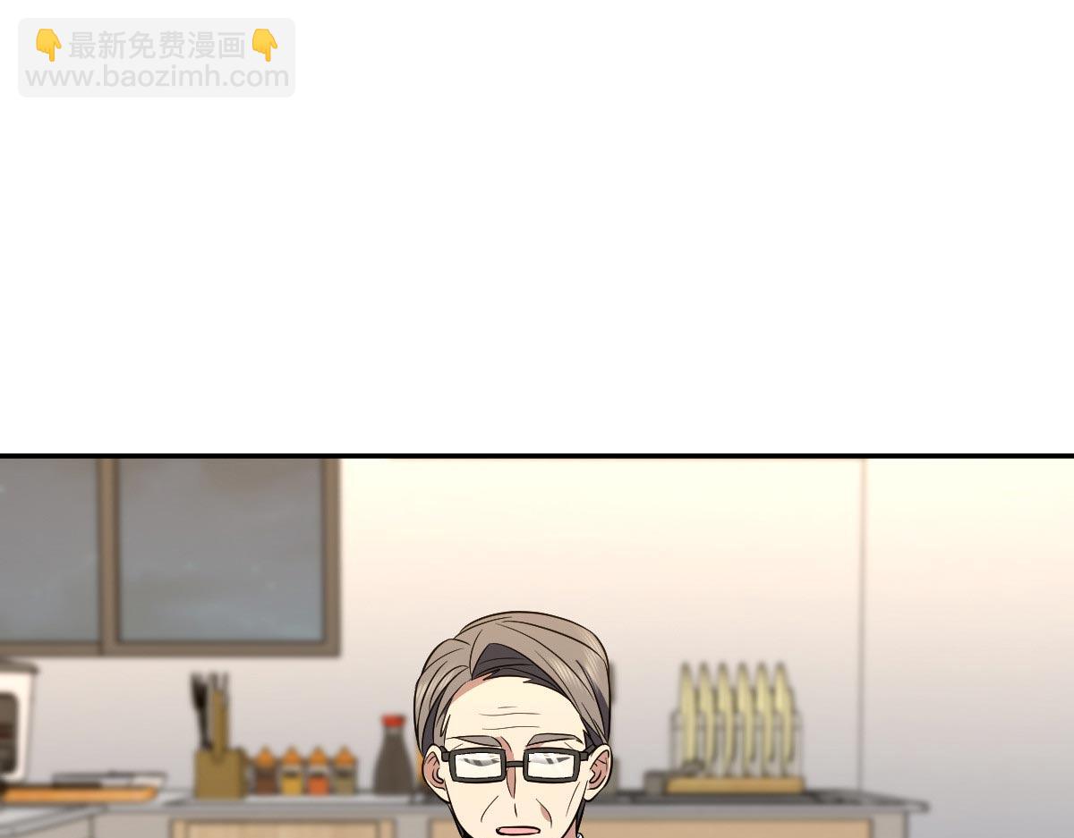 🍘我家老婆来自一千年前 372 第6页
