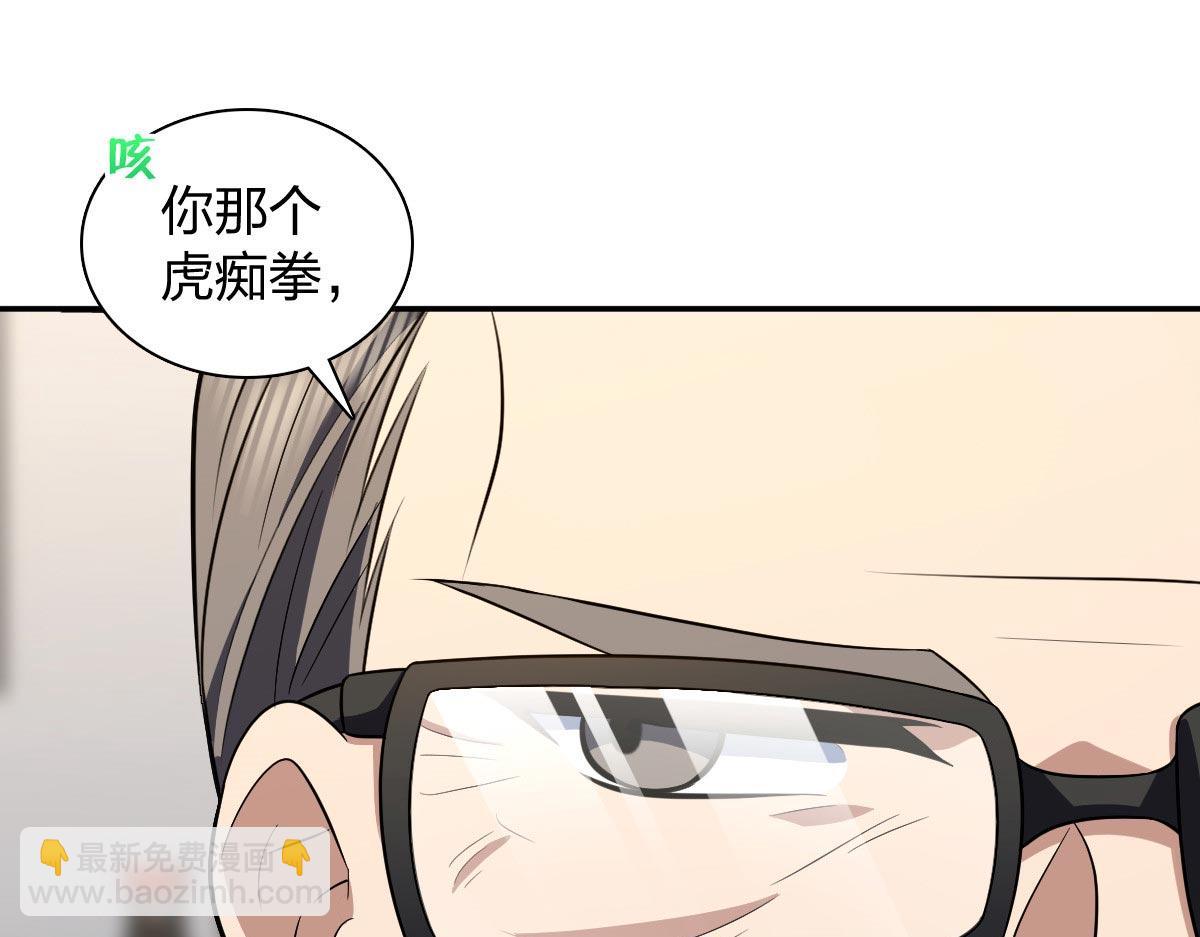 🍘我家老婆来自一千年前 372 第9页