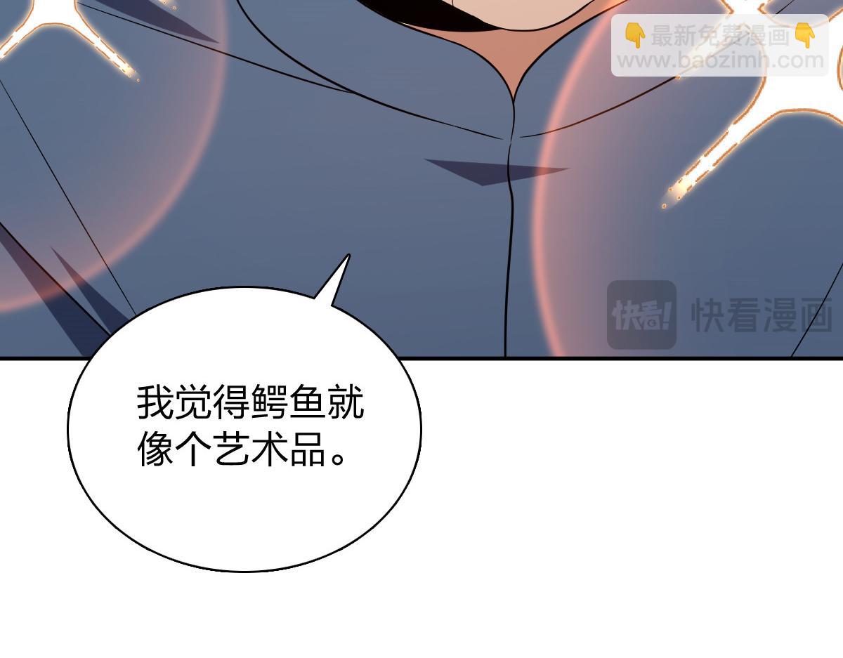 🍘我家老婆来自一千年前 374 第10页