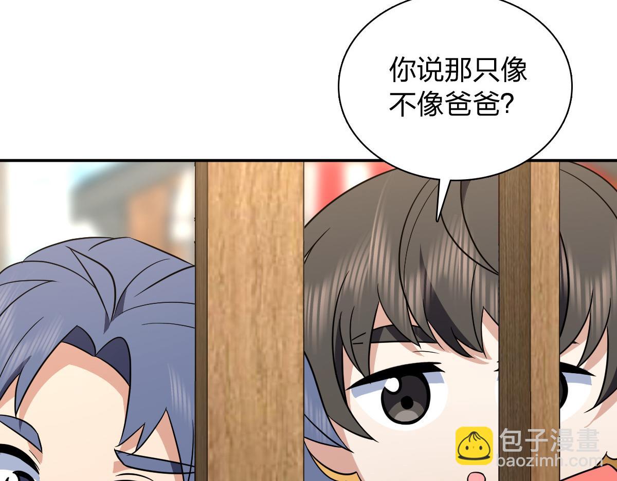 🍘我家老婆来自一千年前 374 第15页