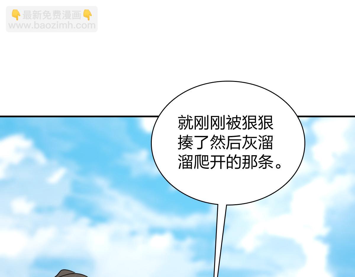 🍘我家老婆来自一千年前 374 第18页