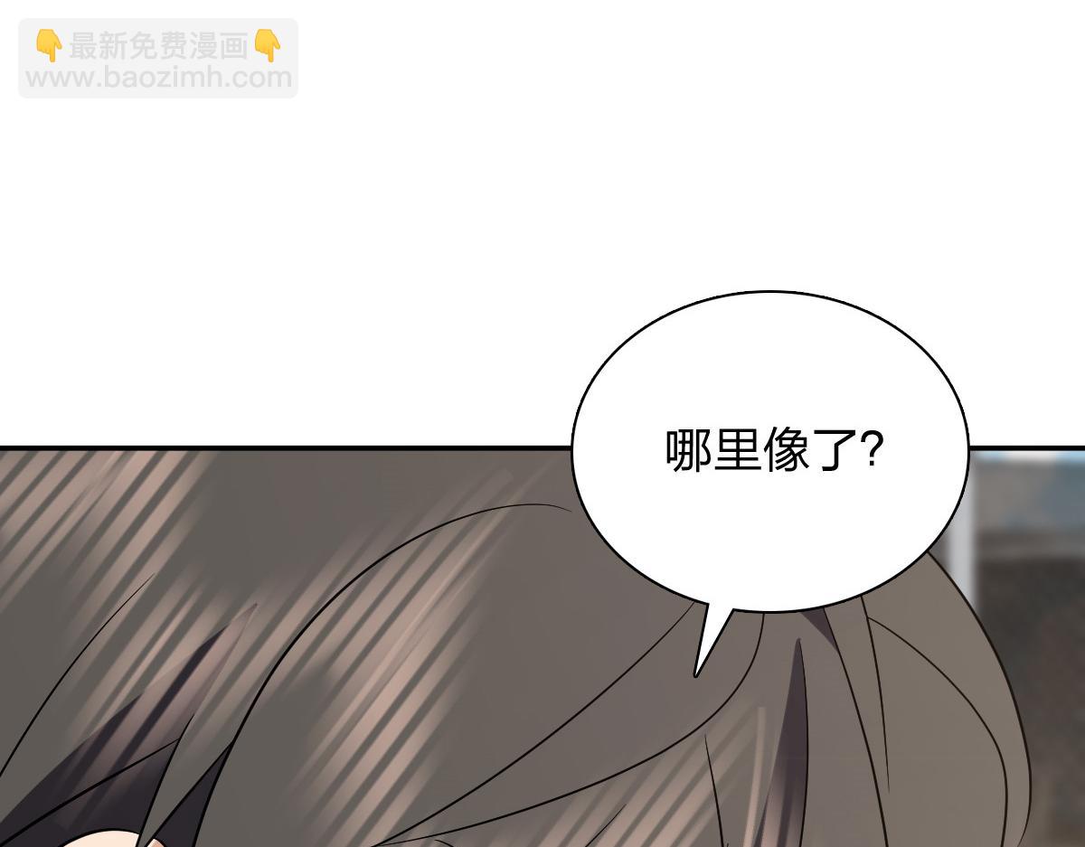 🍘我家老婆来自一千年前 374 第21页