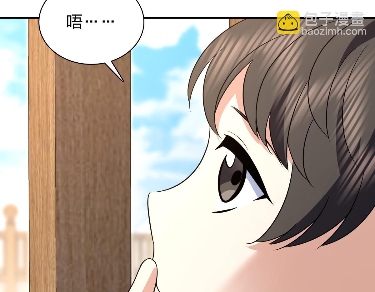 🍘我家老婆来自一千年前 374 第26页