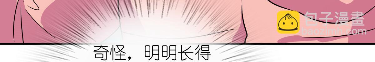 🍘我家老婆来自一千年前 374 第37页
