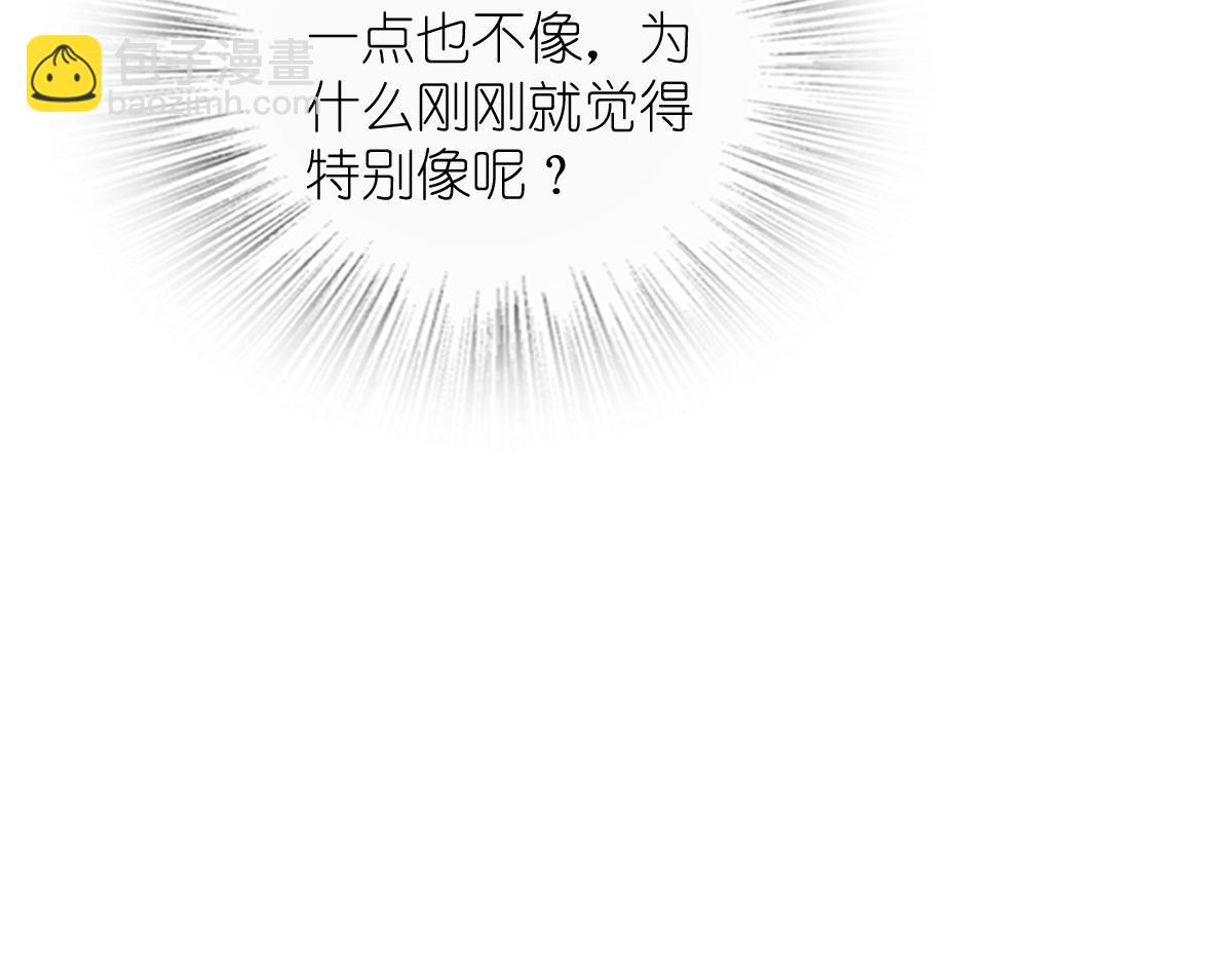 🍘我家老婆来自一千年前 374 第38页