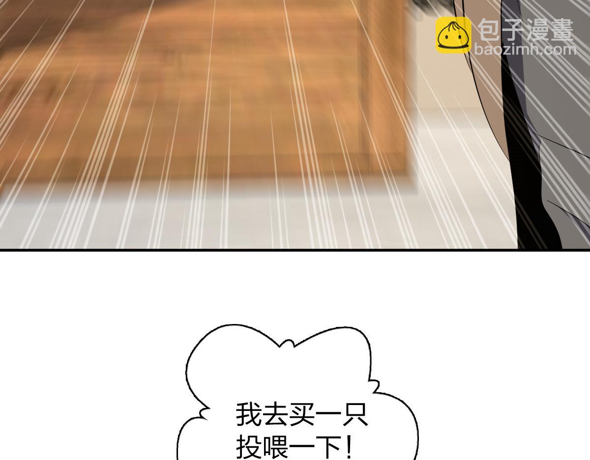 🍘我家老婆来自一千年前 374 第45页