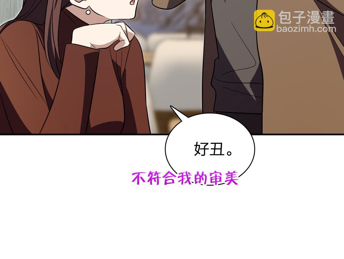 🍘我家老婆来自一千年前 376 第14页