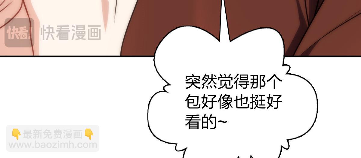 🍘我家老婆来自一千年前 376 第23页