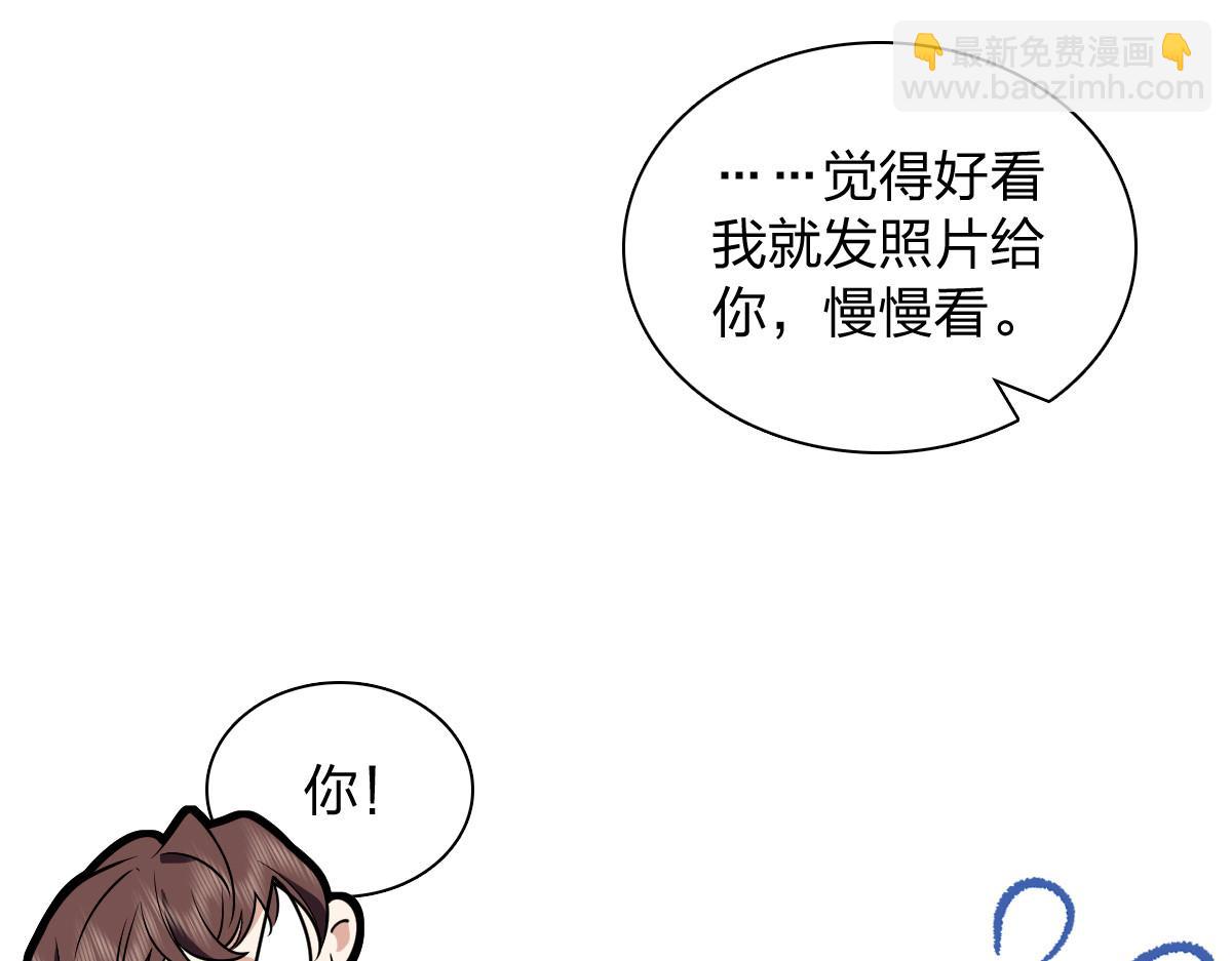 🍘我家老婆来自一千年前 376 第27页