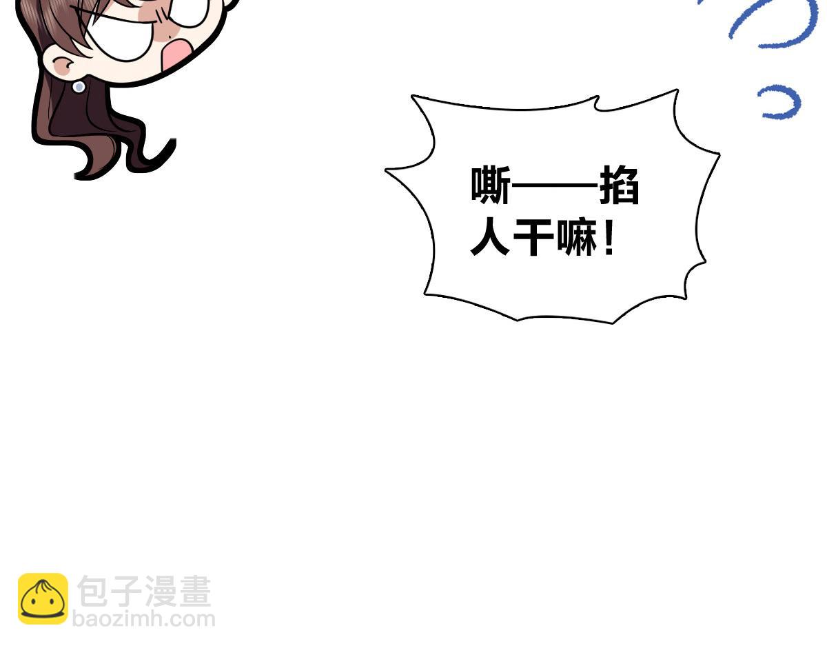 🍘我家老婆来自一千年前 376 第28页